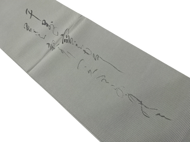 未使用品　帯屋一条にしたに織物製　詩模様織出し夏用リバーシブル全通袋帯（未仕立て）